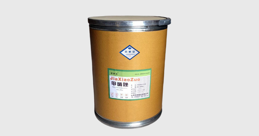 甲硝唑