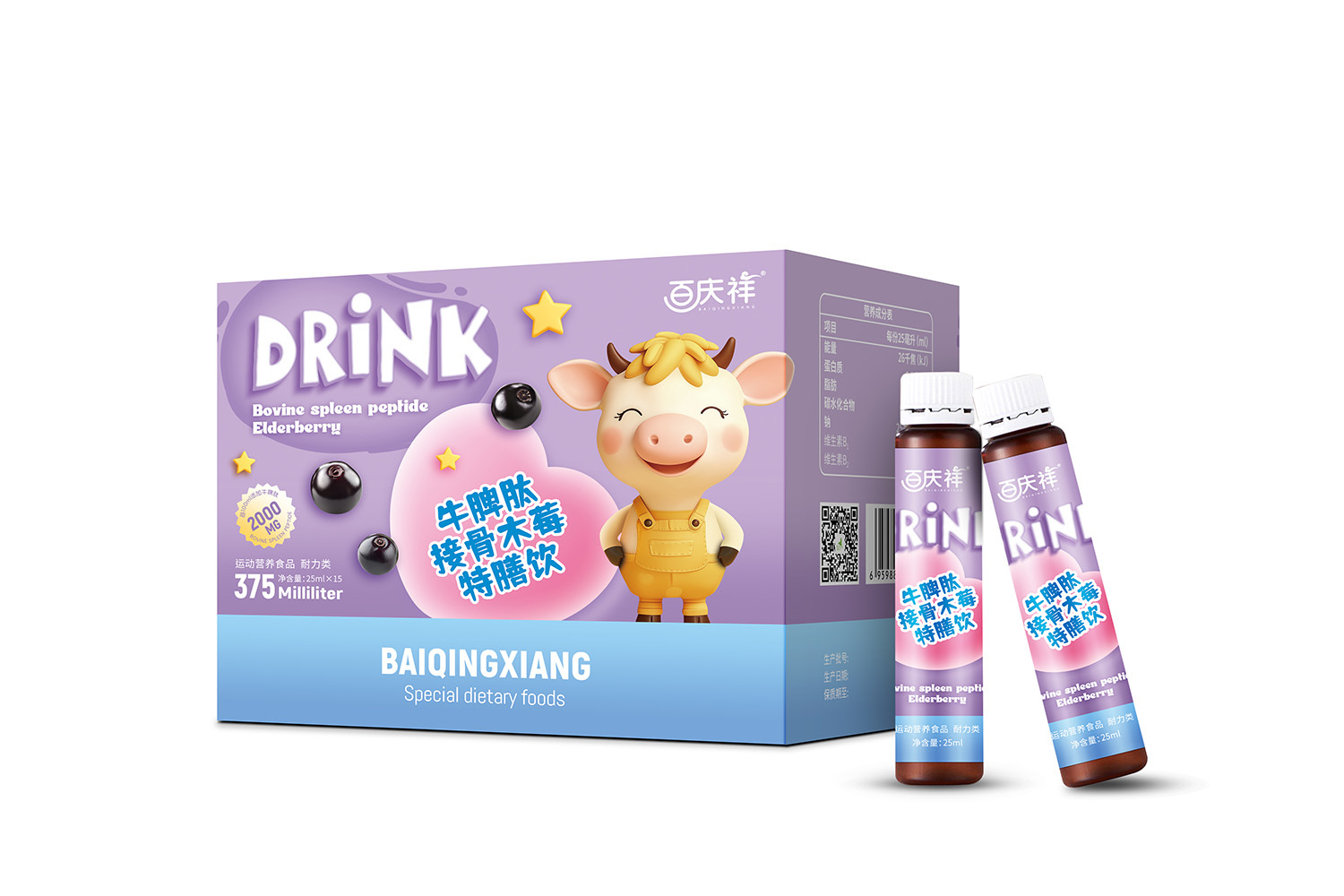 Beef spleen peptide elderberry plant beverage