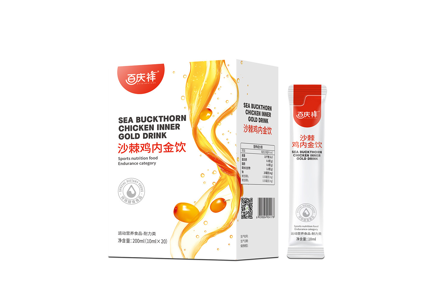 Hippophae rhamnoides and chicken gizzard