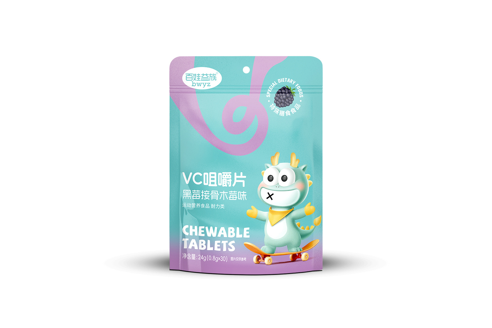 袋装 VC片黑莓接骨木莓味