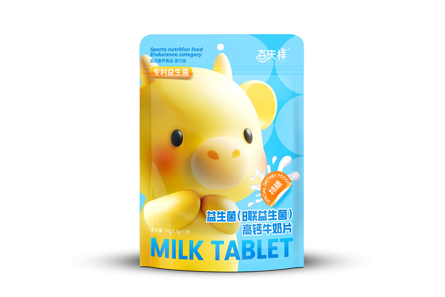 Probiotic (8-strain probiotic) high-calcium milk tablets