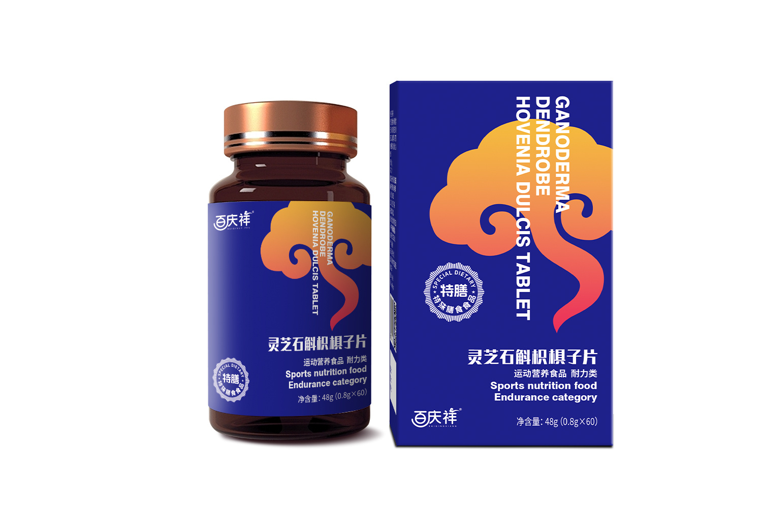 Ganoderma lucidum, Dendrobium nobile, and Hovenia dulcis tablets