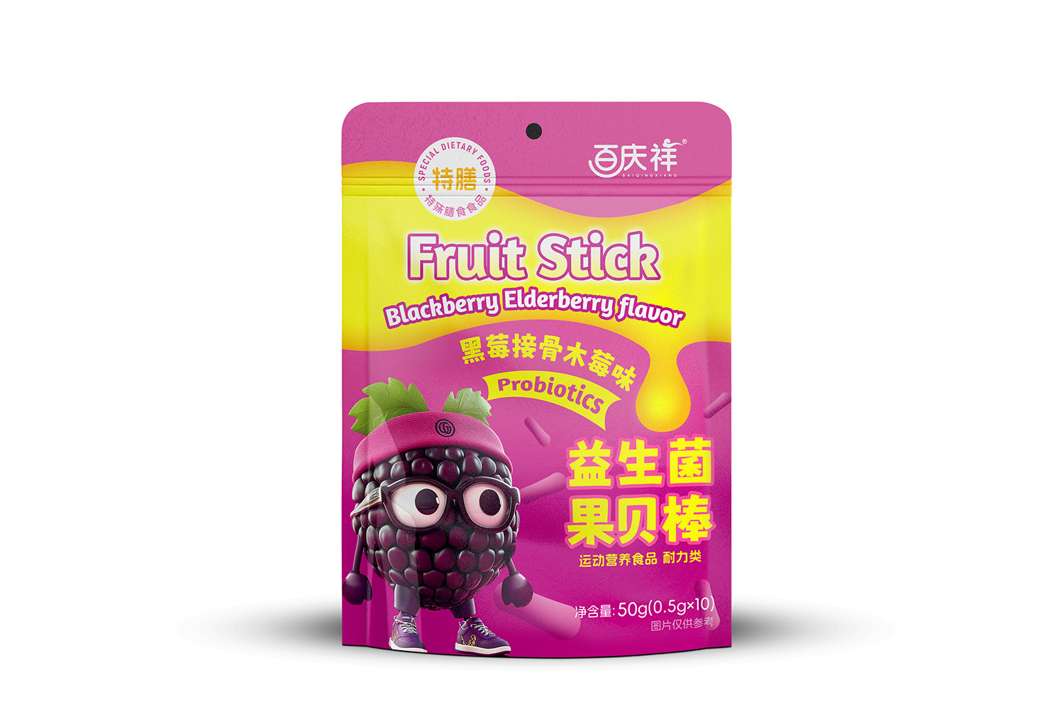 Probiotic bar, blackberry elderberry flavor