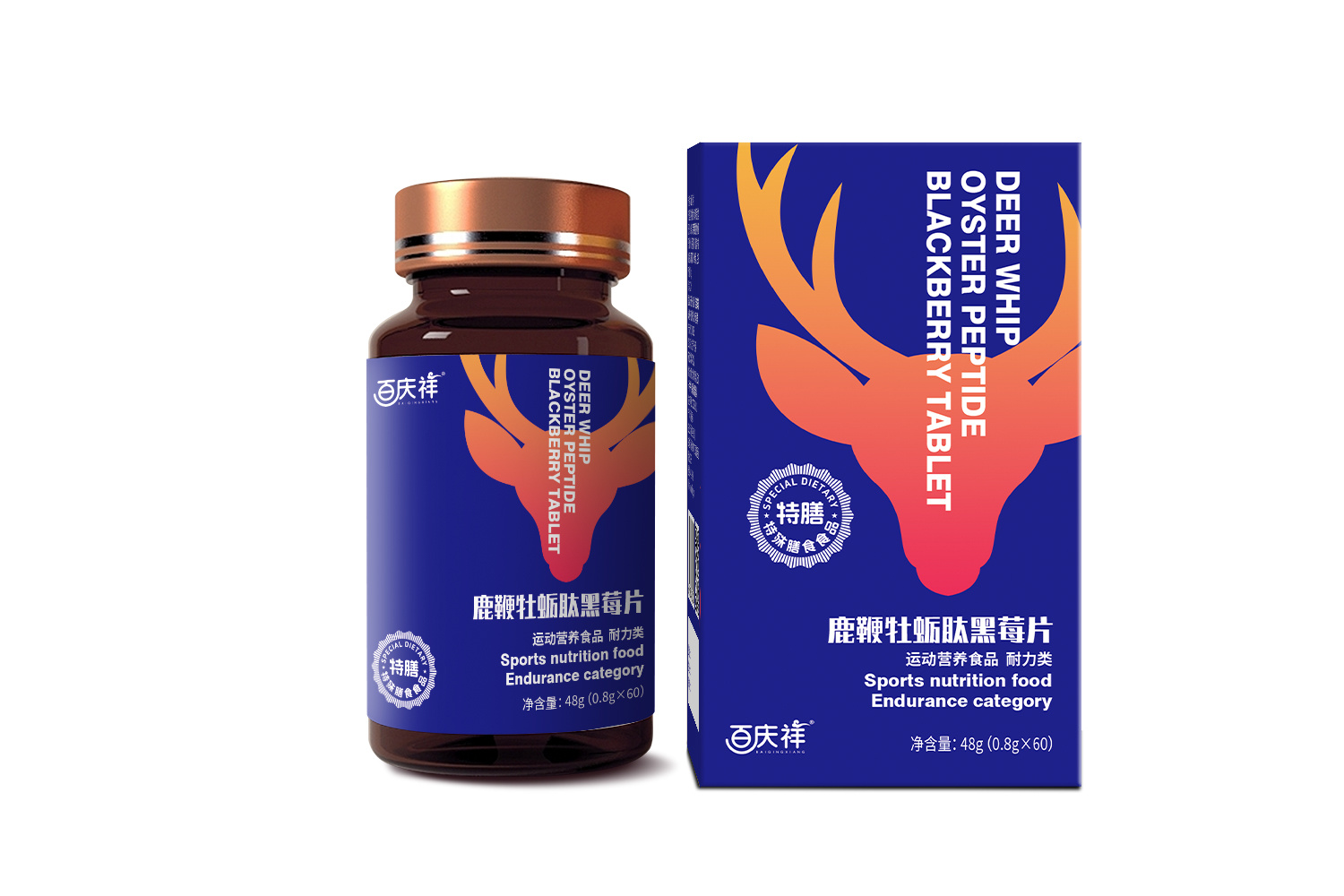 Deer penis, oyster peptide, blackberry tablets