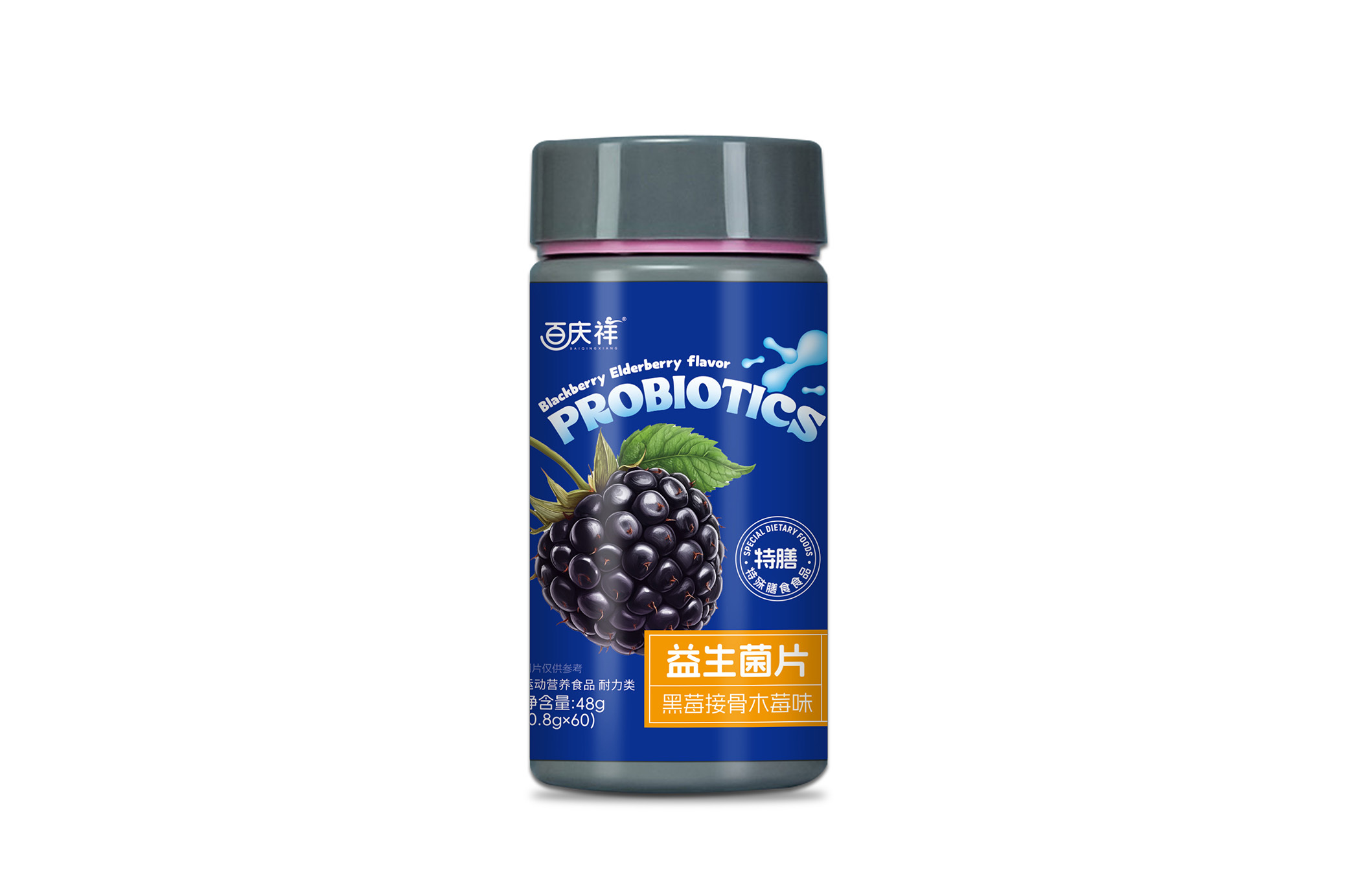Probiotic tablets 8-in-1 probiotics