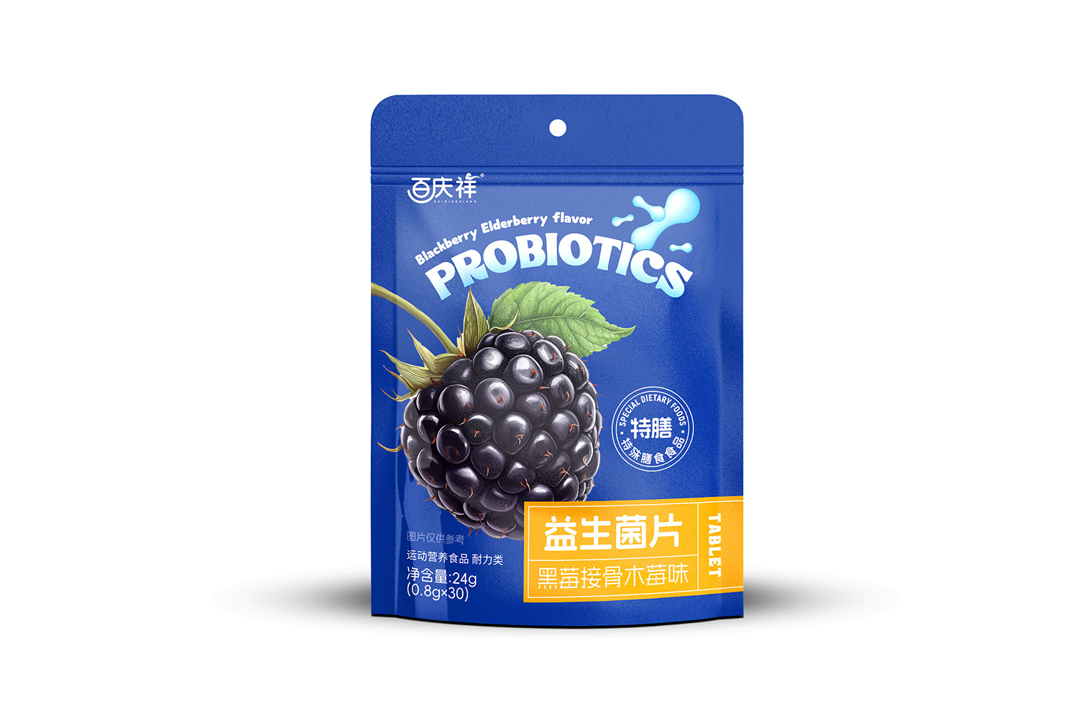 Probiotic tablets, blackberry elderberry flavor