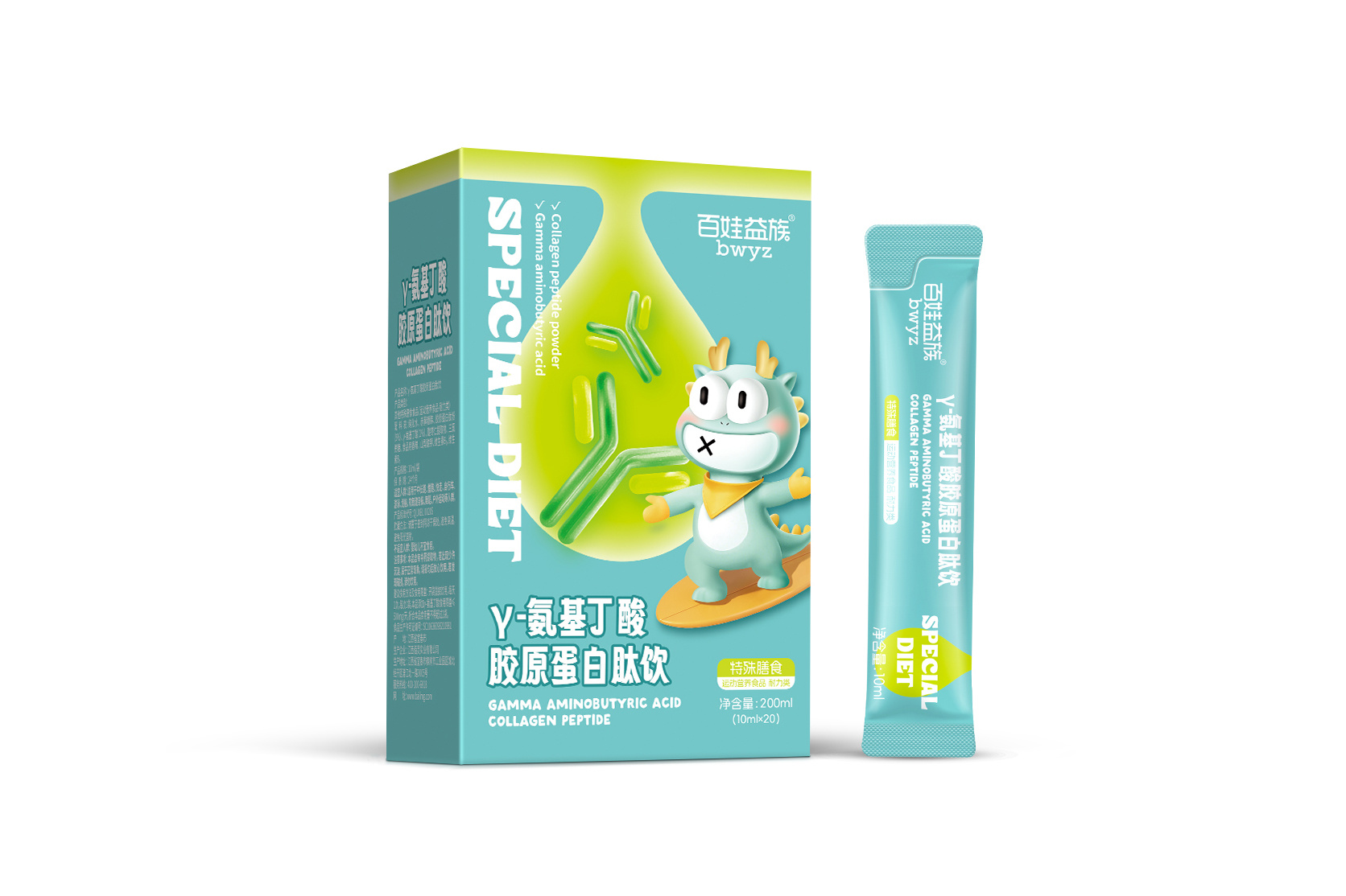 氨基丁酸