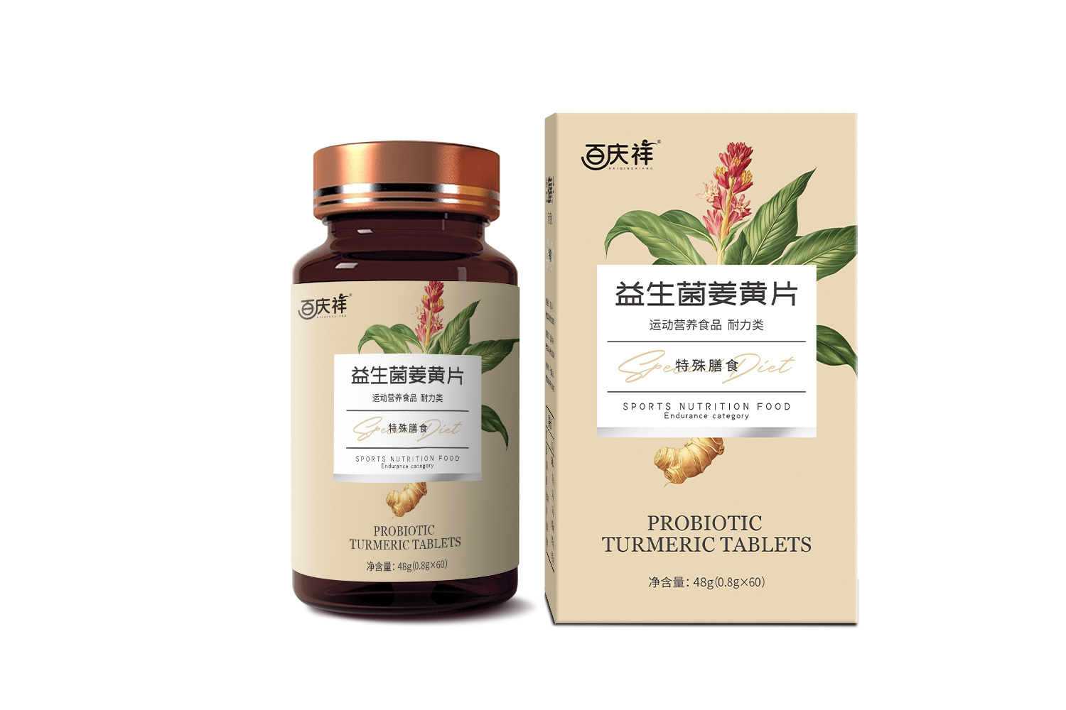 Probiotic Turmeric Tablets