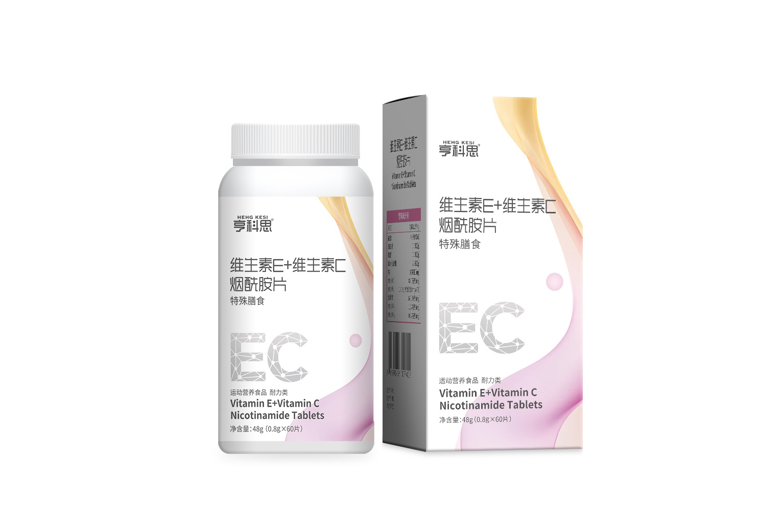 维生素E+维生素C烟氨酸片