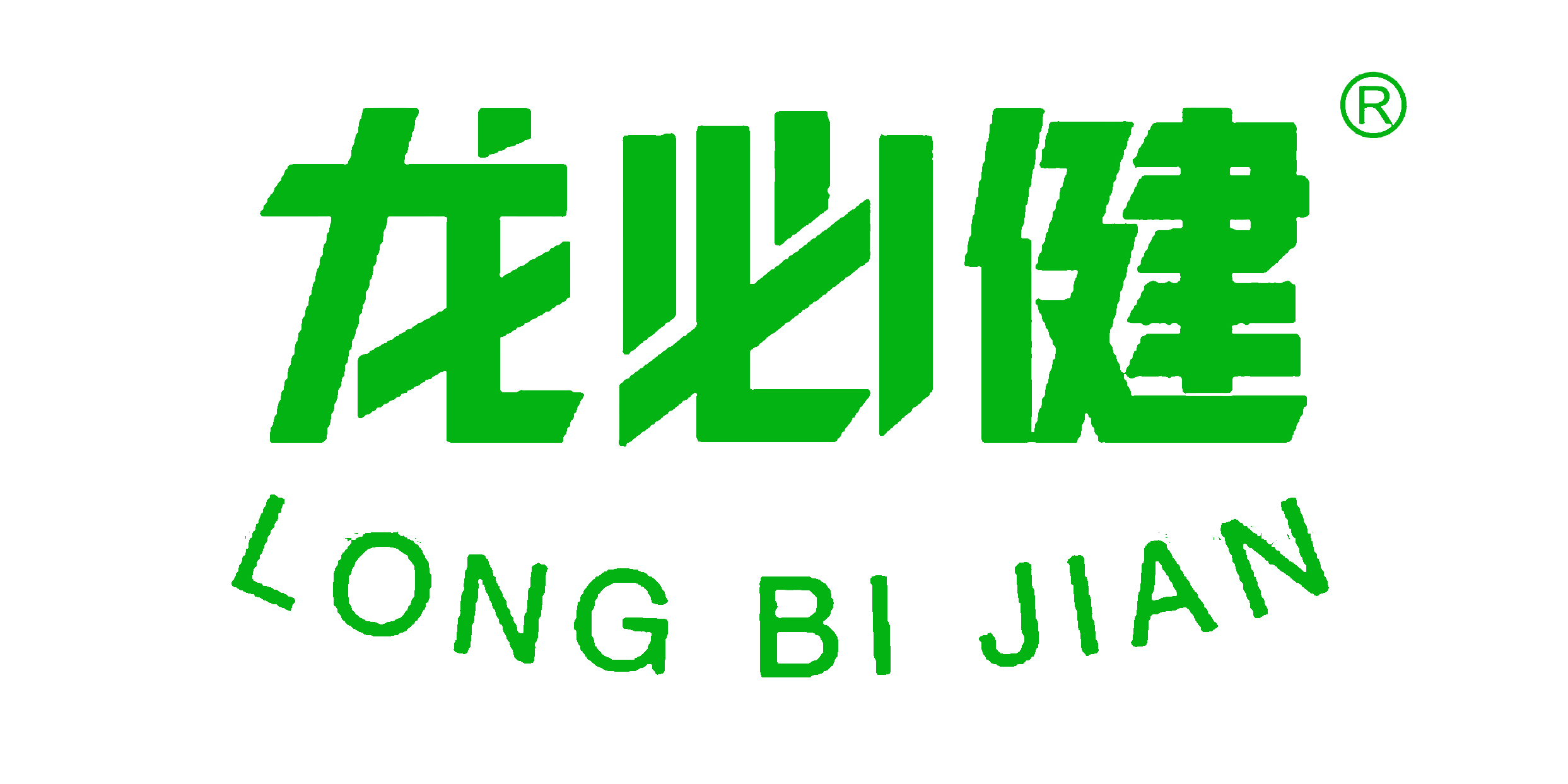 龙必健 龙必健