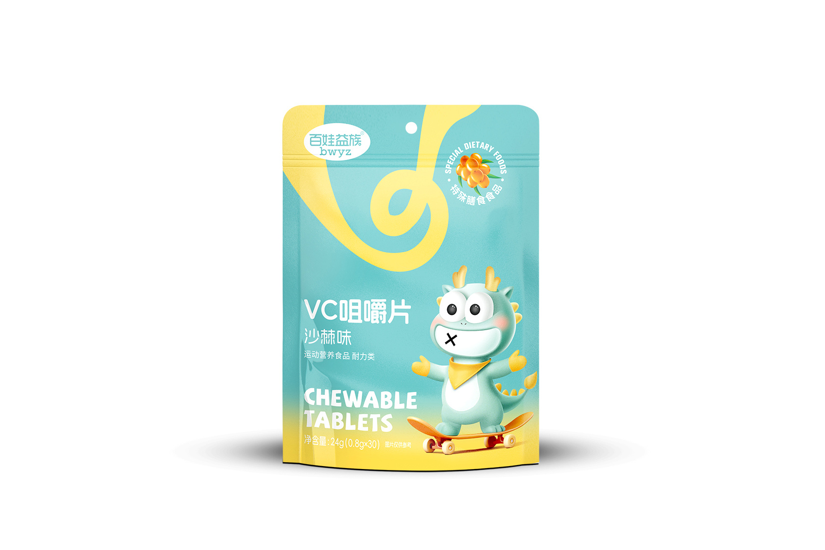 袋装 VC片沙棘味