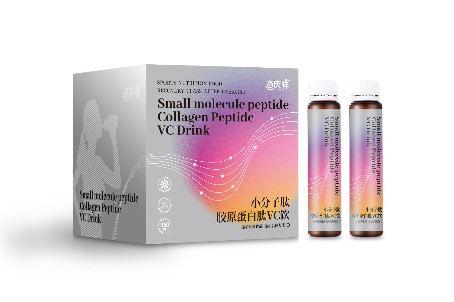 7 small molecule peptide collagen drink