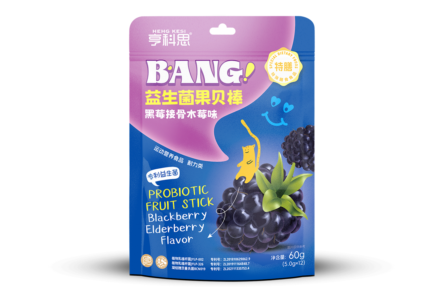 Probiotic Fruit and Berry Stick - Elderberry
