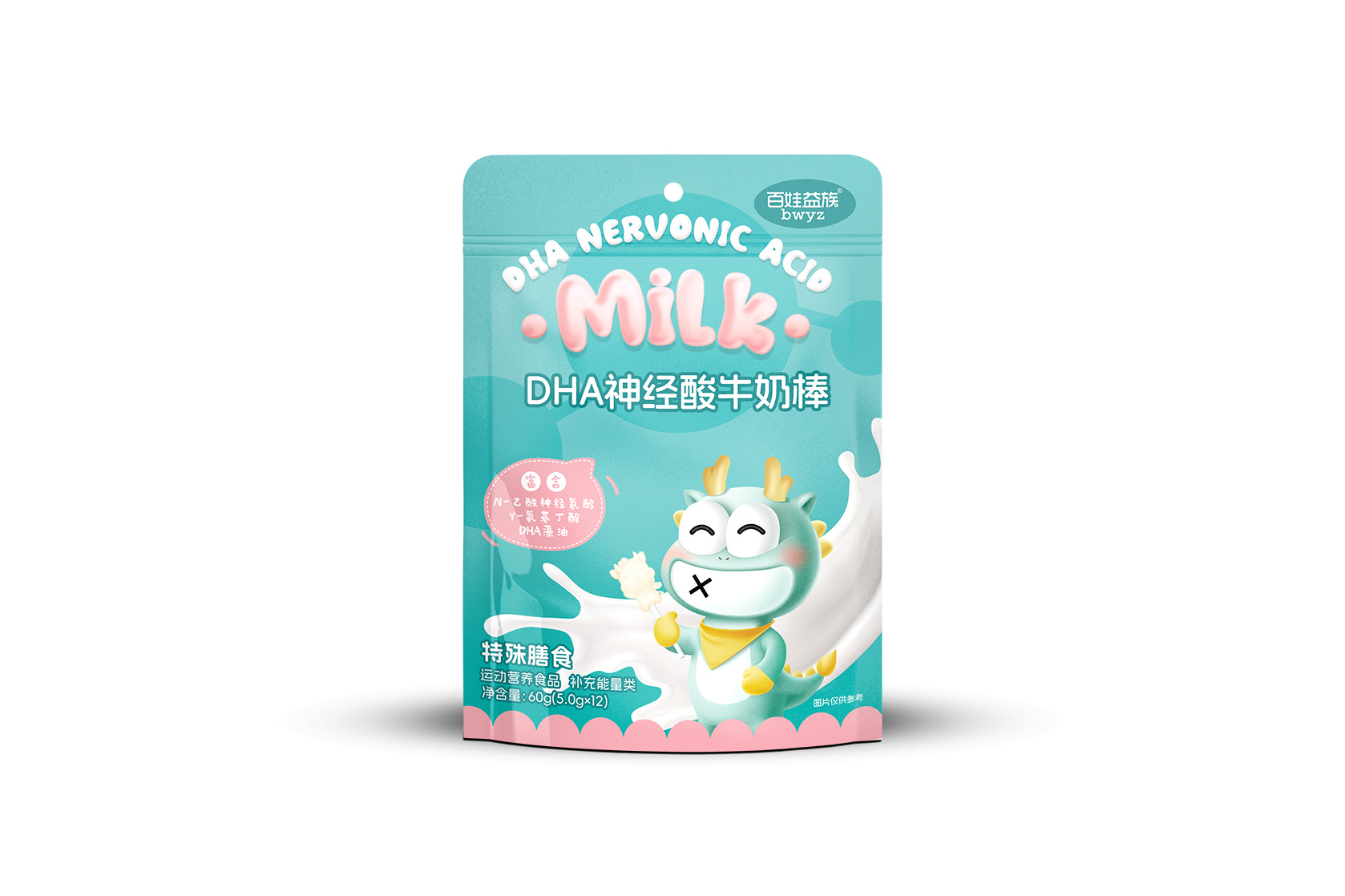 VC棒沙棘味