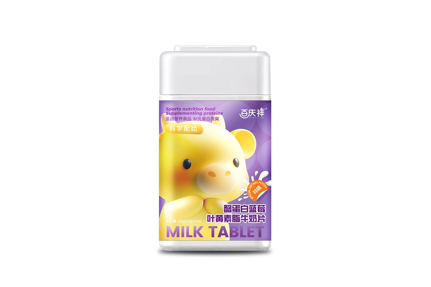 Casein blueberry lutein ester milk tablets