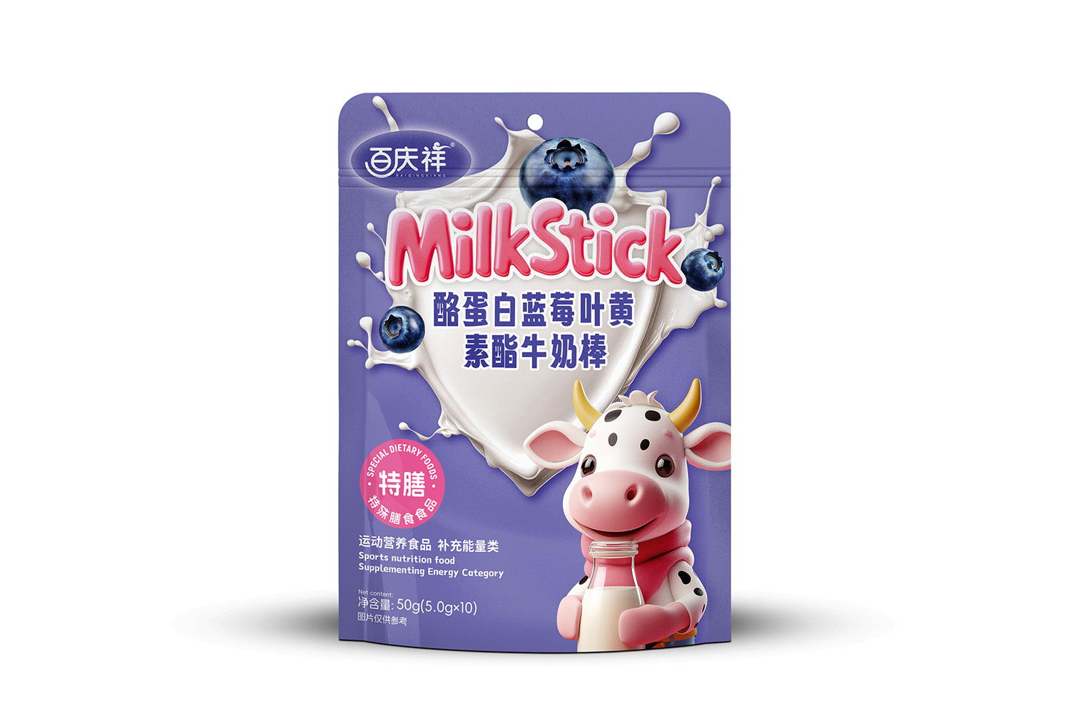 Casein blueberry lutein ester milk bar