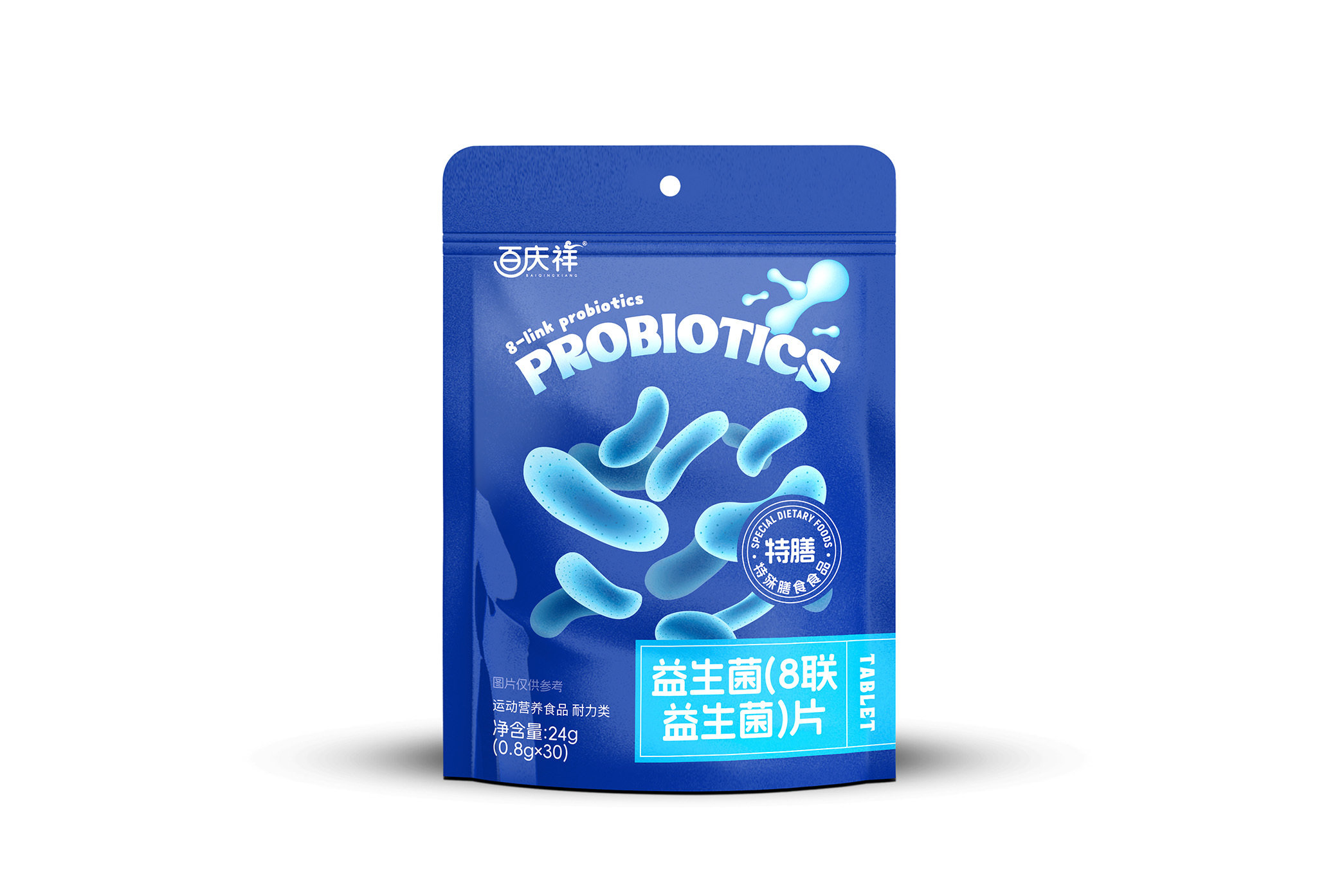 8-pack of probiotics
