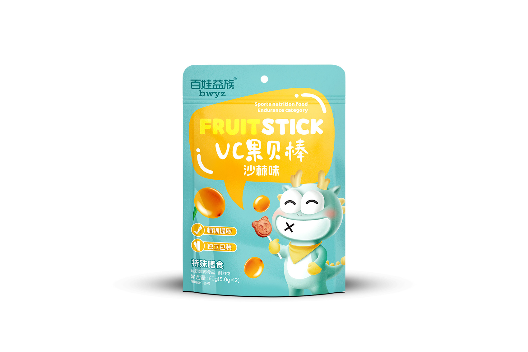 VC棒沙棘味
