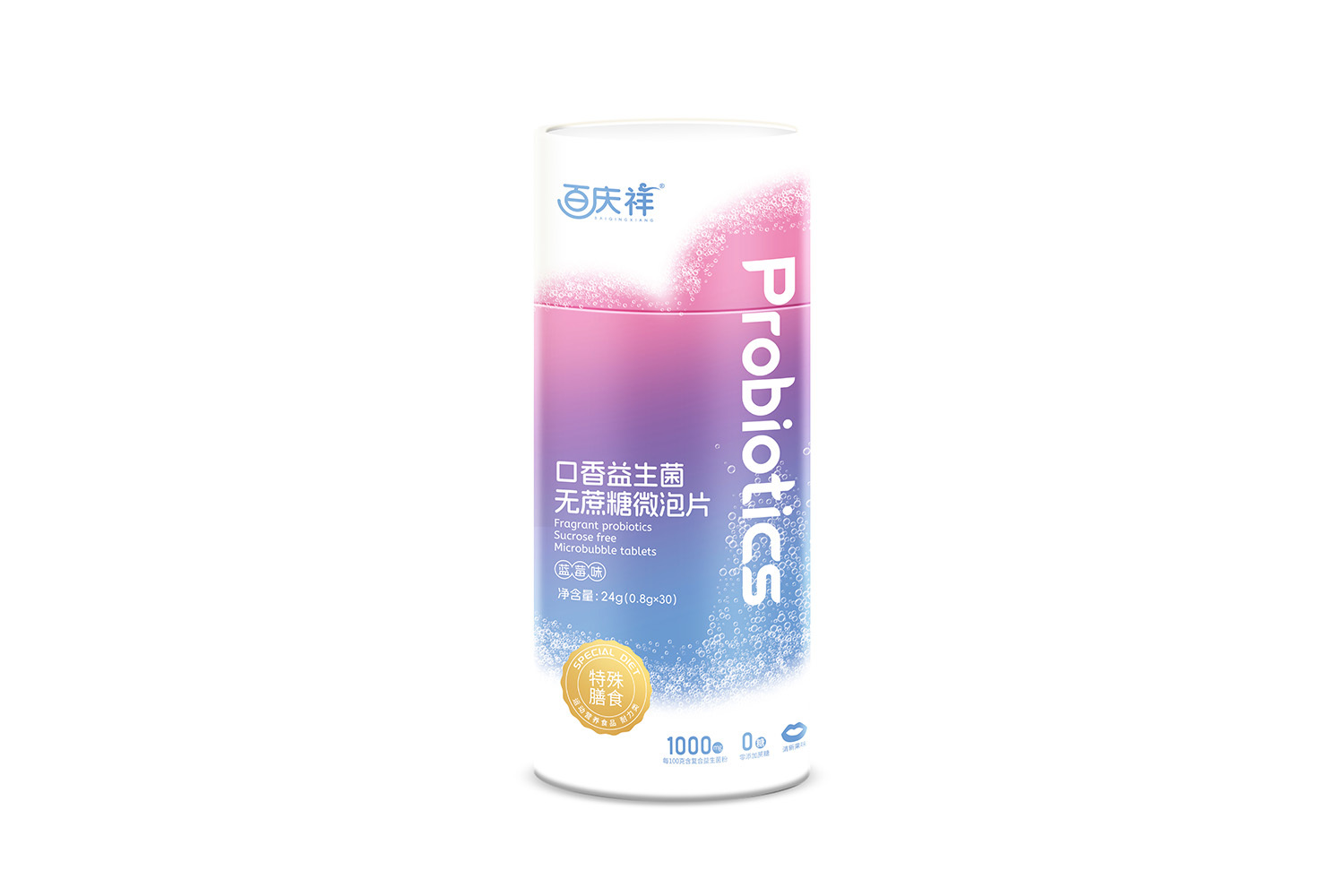 Oral probiotics sugar-free effervescent tablets blueberry flavor