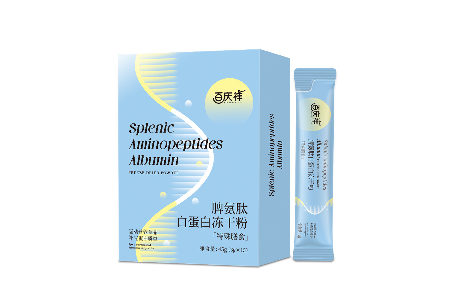 Spleen peptide albumin lyophilized powder