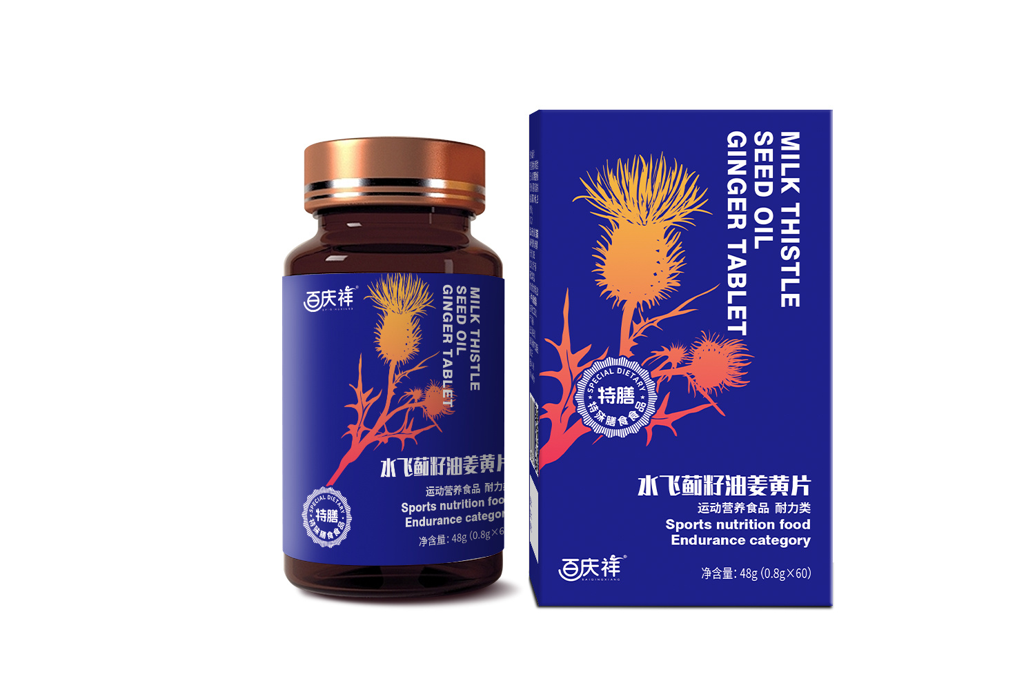 Milk Thistle Curcumin Tablets