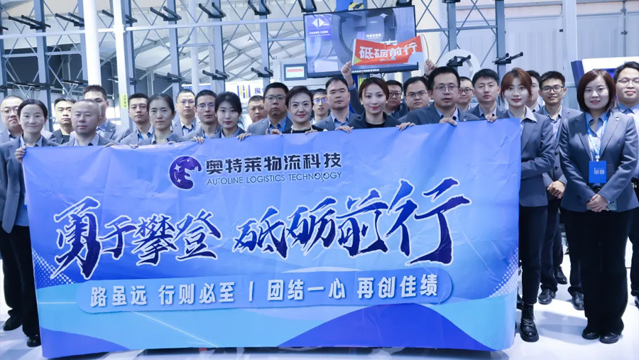 数智奥特莱 CeMAT ASIA 2023 圆满收官，明年见！