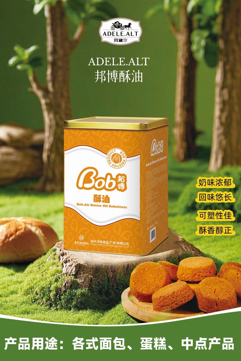 邦博酥油