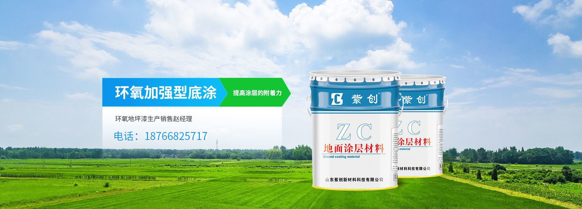 浅谈油漆的理化性质