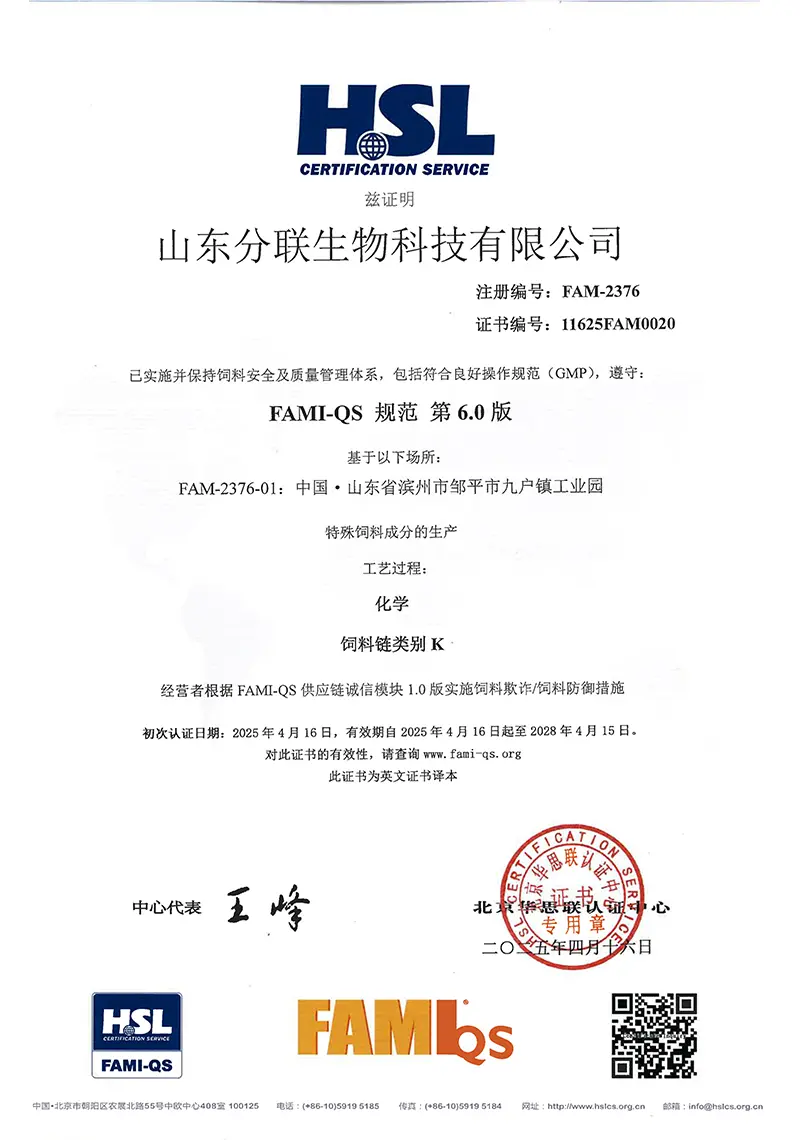 Certificates Certificates