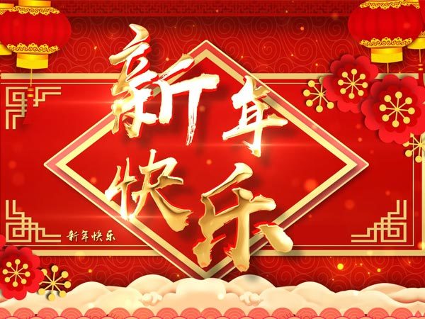 Happy Chinese New Year