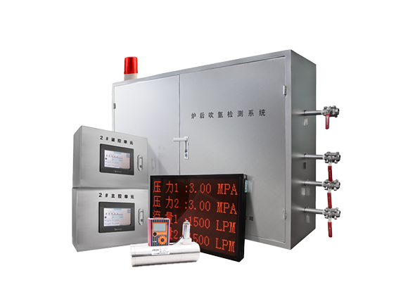 Post-furnace argon blowing detection system