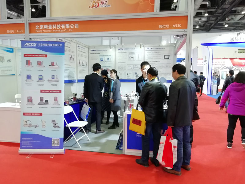 The 29th China International Measurement Control and Instrumentation Exhibition (formerly the Multinational Instrumentation Exhibition) 