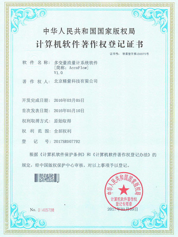 Multivariable flow meter
