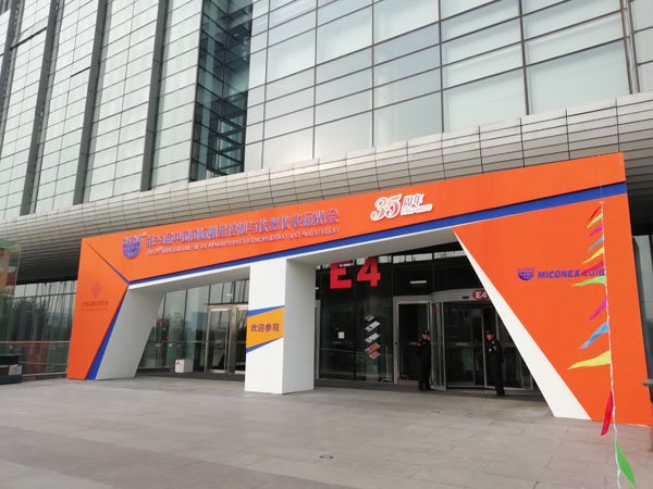 Jingliang Technology congratulates the successful conclusion of the 29th Multi-national Instrumentation Exhibition!