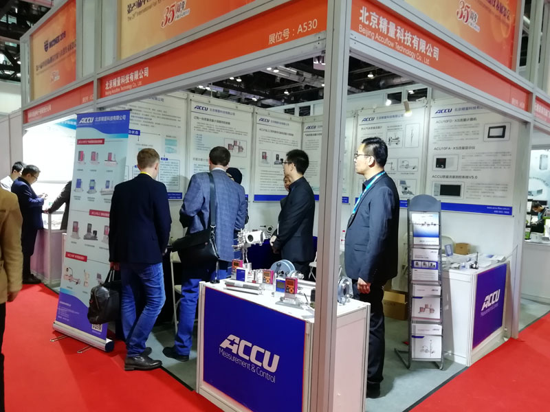  The 29th China International Measurement Control and Instrumentation Exhibition (formerly the Multinational Instrumentation Exhibition) 
