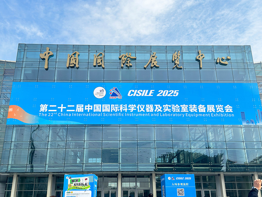The 22nd CISILE in 2025 has come to a successful end. Thank you for your presence! Looking forward to seeing you again! The 22nd CISILE in 2025 has come to a successful end. Thank you for your presence! Looking forward to seeing you again!