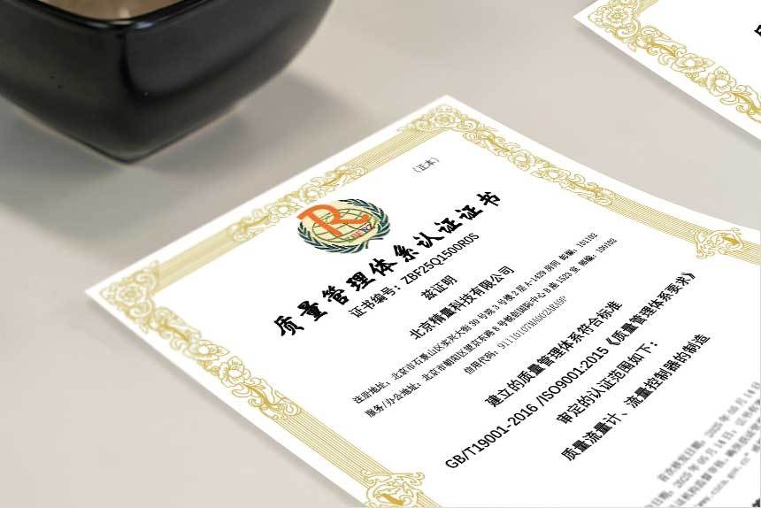 再获认可，ACCU成功通过ISO 9001质量管理体系认证！