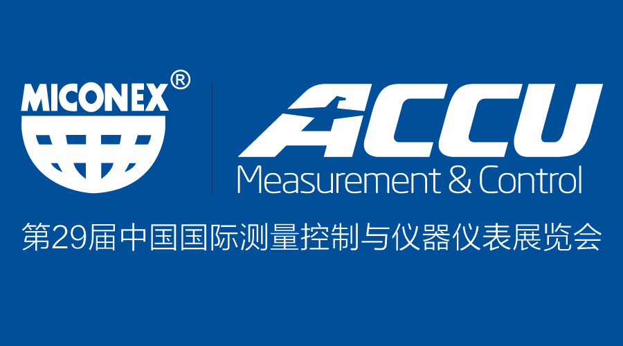 My company will participate in the 2018 Multi-national Instrument Exhibition (National Convention Center)