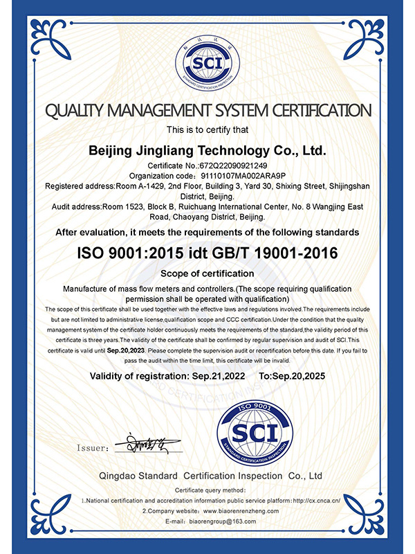 ISO9001 Certificate - English