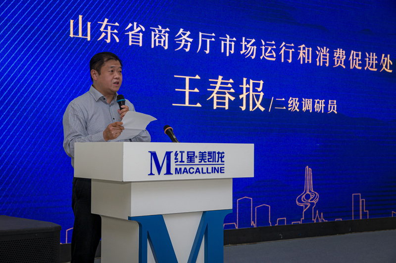【动态】“绿色环保装修进万家”新闻发布会 及线上启动仪式在红星美凯龙北园店正式启动