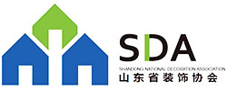 山東省裝飾協(xié)會(huì)