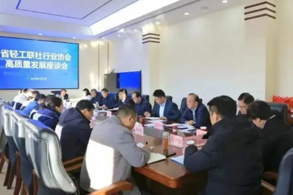 山東省裝飾協(xié)會一月工作簡報
