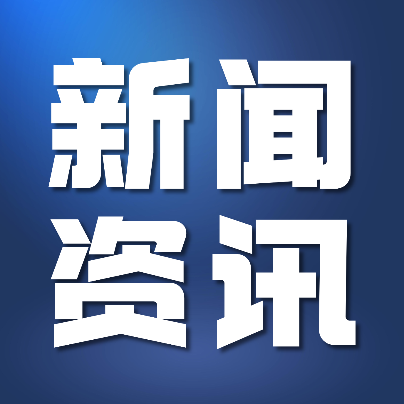 山东省设计师俱乐部设计沙龙七月第一期圆满结束