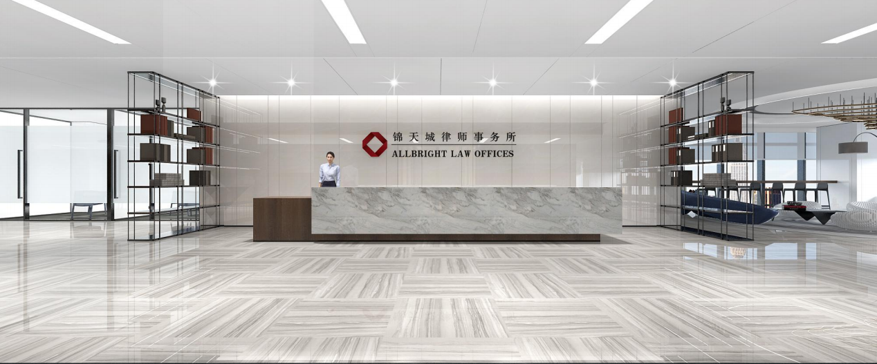 關(guān)于授予萬旭宏業(yè)集團有限公司2020年度山東省裝飾行業(yè)“優(yōu)秀企業(yè)”、“優(yōu)秀工程”、“優(yōu)秀項目經(jīng)理”的通知