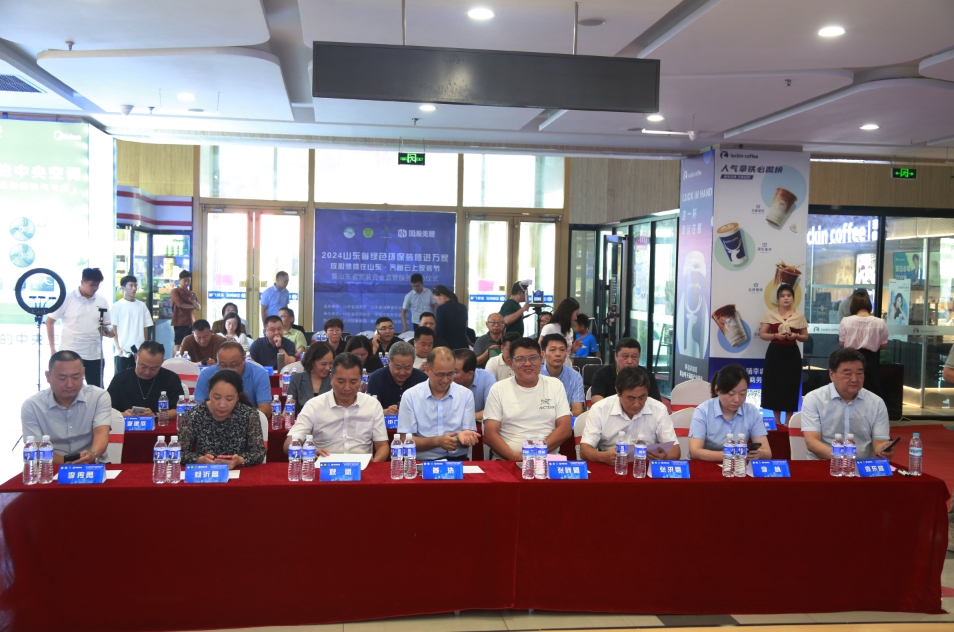 【動(dòng)態(tài)】2024山東省綠色環(huán)保裝修進(jìn)萬家放心裝修在山東·齊魯云上家裝節(jié)暨山東省家裝資金監(jiān)管服務(wù)活動(dòng)盛大啟動(dòng)