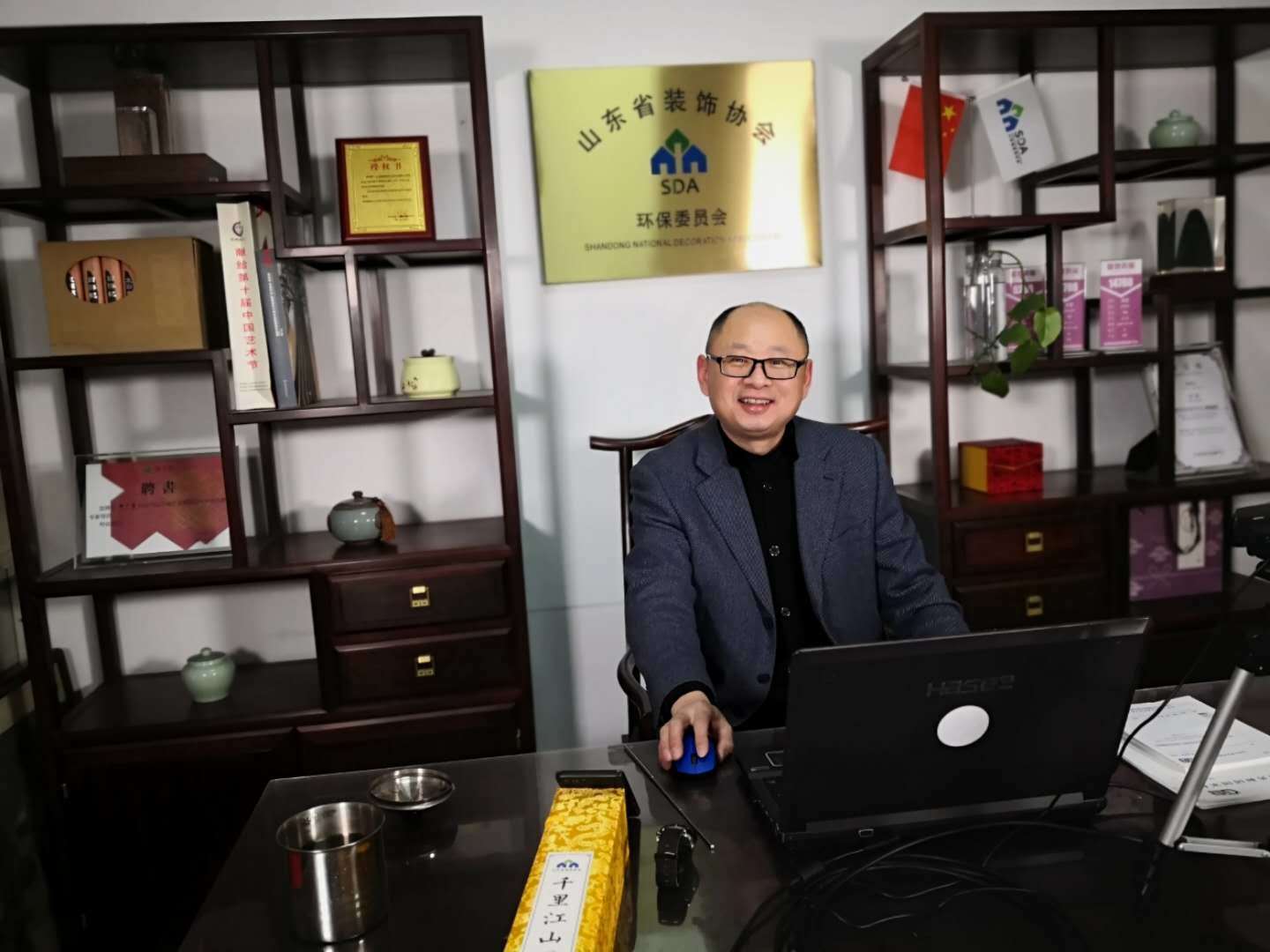山東省裝飾協(xié)會(huì)公益大講堂開(kāi)課了！