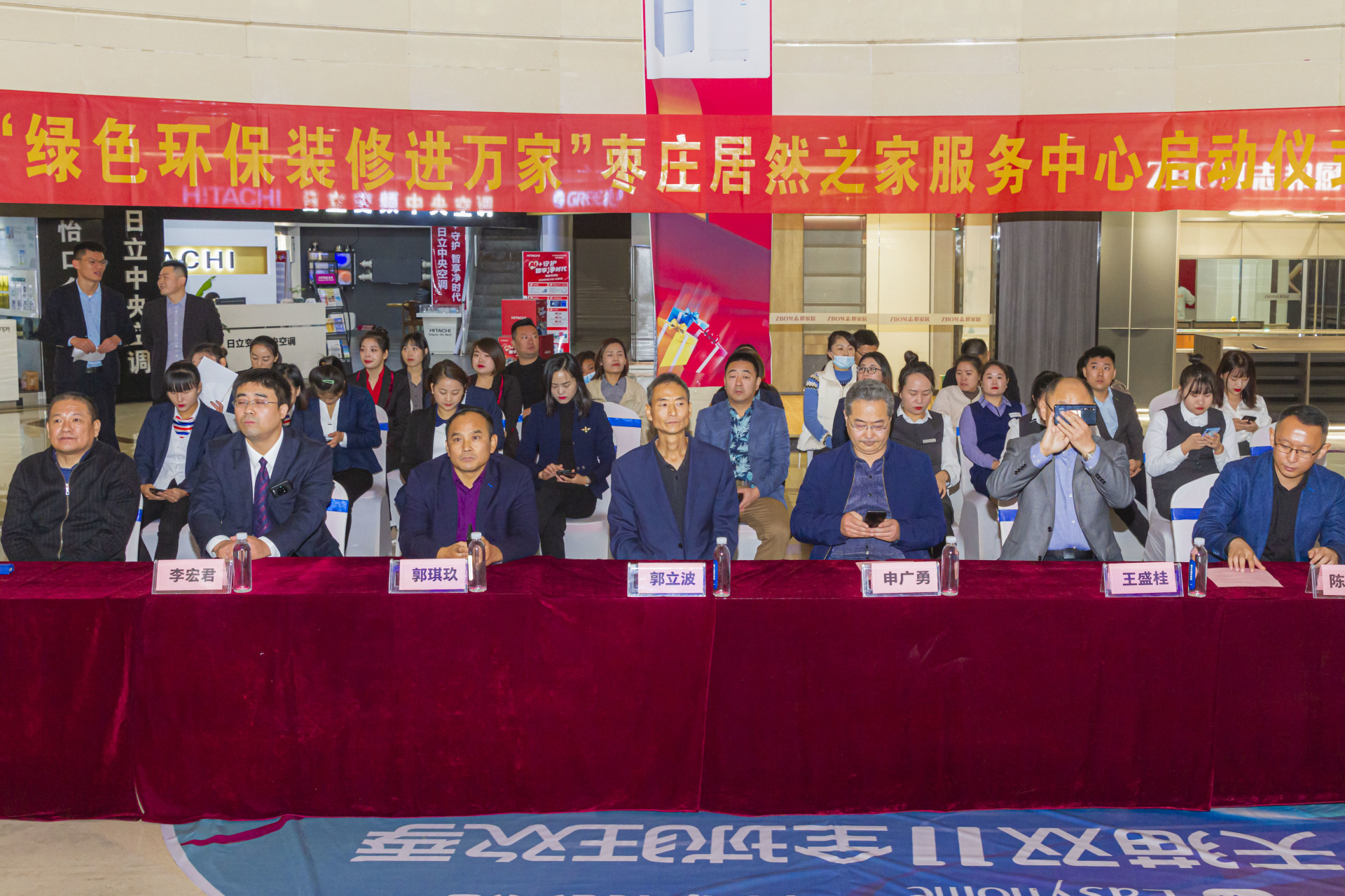 【动态】“绿色环保装修进万家”枣庄服务中心落户居然之家枣庄新城店