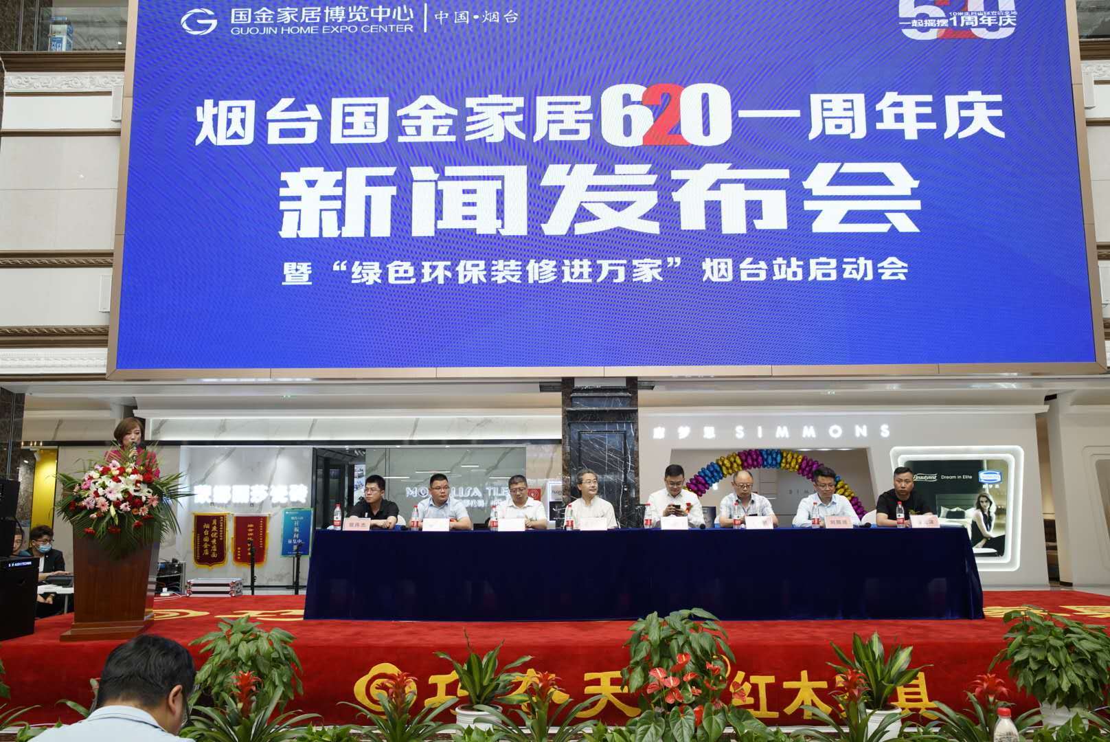 【动态】“绿色环保装修进万家”烟台站在国金家居启动