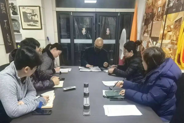 【黨建活動】山東省裝飾協(xié)會黨支部開展集體理論學習