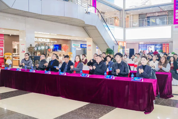 【動(dòng)態(tài)】2024綠色環(huán)保裝修進(jìn)萬家青年設(shè)計(jì)師大賽暨家裝消費(fèi)節(jié)走進(jìn)煙臺(tái)牟平成功舉辦